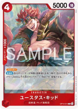 Eustass"Captain"Kid OP14-014 Rare - The Azure Sea's Seven One Piece Card Japanese