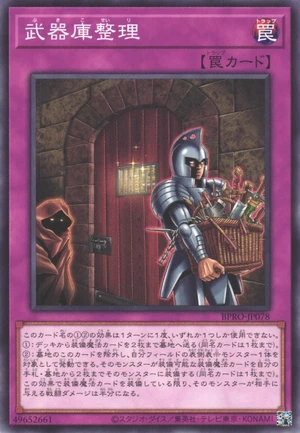 Arsenal Audit BPRO-JP078 - Burst Protocol Yu-Gi-Oh Card Japanese