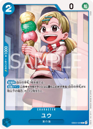 Yu EB03-028 Common - Heroines Edition One Piece Card Japanese