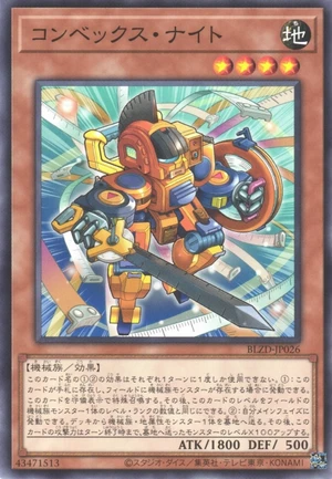 Convex Knight BLZD-JP026 - Blazing Dominion Yu-Gi-Oh Card Japanese