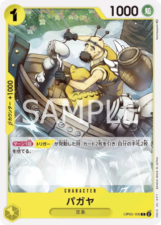 Pagaya OP05-109 Common - Awakening of the New Era One Piece Card Japanese