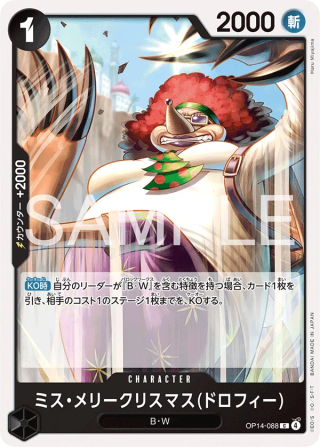 Miss.MerryChristmas OP14-088 Common - The Azure Sea's Seven One Piece Card Japanese