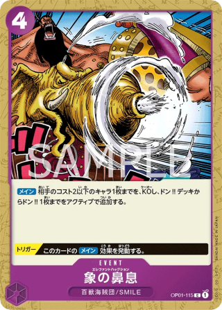 Elephant's Marchoo OP01-115 Common - Romance Dawn One Piece Card Japanese