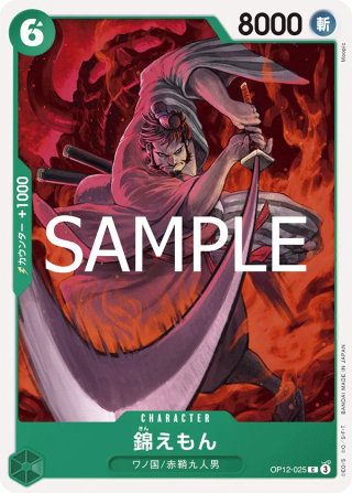 Kin'emon OP12-025 Common - Legacy of the Master One Piece Card Japanese