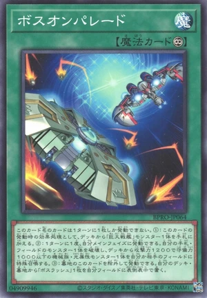 Boss on Parade BPRO-JP064 - Burst Protocol Yu-Gi-Oh Card Japanese