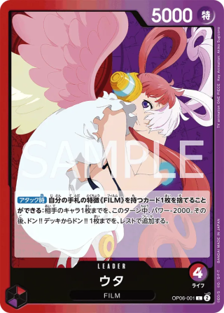 Uta OP06-001 Leader - Wings of the Captain One Piece Card Japanese