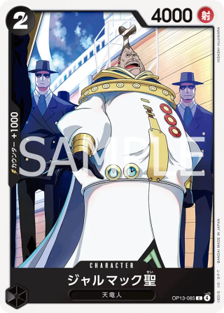 Saint Jalmac OP13-085 Common - Carrying on His Will One Piece Card Japanese