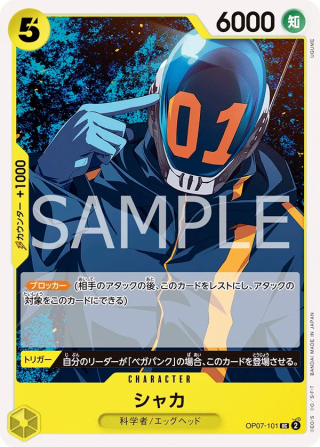 Shaka OP07-101 Uncommon - Years in the Future One Piece Card Japanese