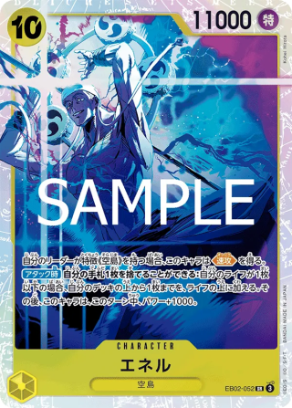 Enel EB02-052 Super Rare - Anime 25th Collection One Piece Card Japanese