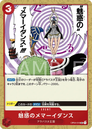 Enchanting Vertigo Dance OP04-018 Uncommon - Kingdoms of Intrigue One Piece Card Japanese