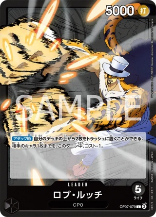 Rob Lucci OP07-079 Leader - Years in the Future One Piece Card Japanese