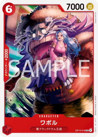 Wapol OP13-018 Uncommon - Carrying on His Will One Piece Card Japanese