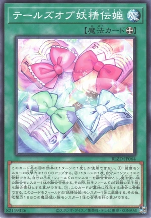 Tales of Fairy Tail BLZD-JP064 - Blazing Dominion Yu-Gi-Oh Card Japanese