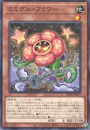 Mimighoul Flower BLZD-JP017 - Blazing Dominion Yu-Gi-Oh Card Japanese