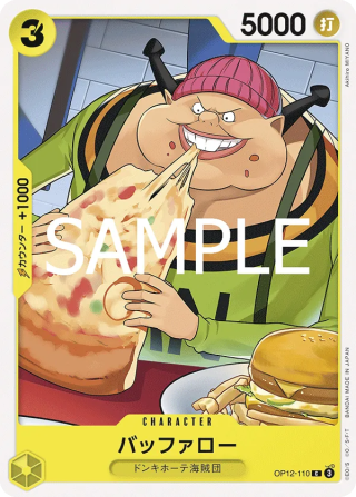 Buffalo OP12-110 Common - Legacy of the Master One Piece Card Japanese