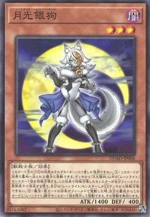 Lunalight Silver Hound DUAD-JP006 - Duelist Advance Yu-Gi-Oh Card Japanese