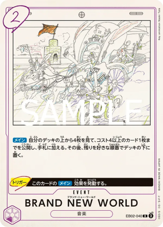 BRAND NEW WORLD EB02-040 Rare - Anime 25th Collection One Piece Card Japanese