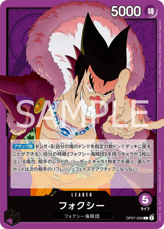 Foxy OP07-059 Leader - Years in the Future One Piece Card Japanese