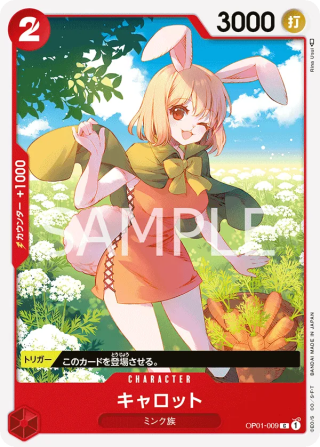 Carrot OP01-009 Common - Romance Dawn One Piece Card Japanese