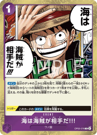 When You're at Sea You Fight against Pirates!! OP05-076 Rare - Awakening of the New Era One Piece Card Japanese