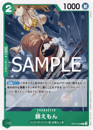 Kin'emon OP10-026 Common - Royal Blood One Piece Card Japanese