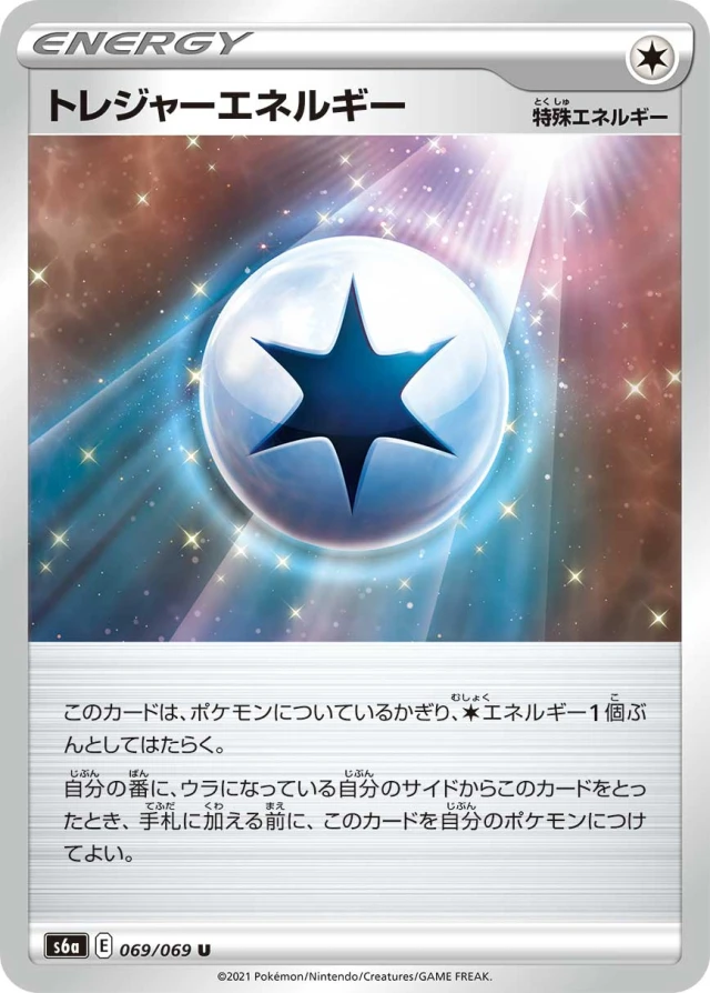 Treasure Energy #69 - Eevee Heroes S6A Pokemon Card Japanese