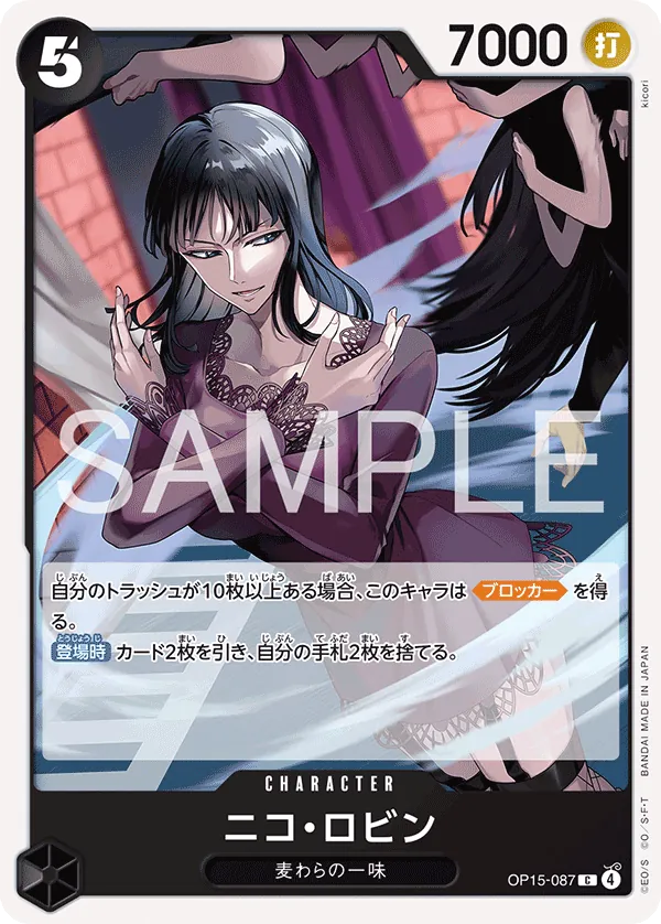 Nico Robin OP15-087 Common - Adventure on Kami's Island One Piece Card Japanese