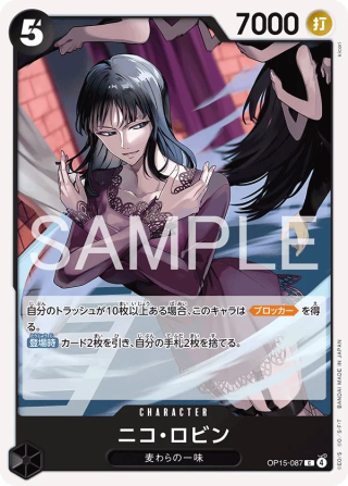 Nico Robin OP15-087 Common - Adventure on Kami's Island One Piece Card Japanese