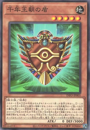 Shield of the Millennium Dynasty INFO-JP003 - Infinite Forbidden Yu-Gi-Oh Card Japanese