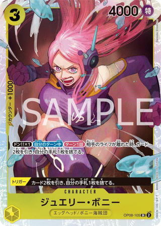 Jewelry Bonney OP08-105 Super Rare - Two Legends One Piece Card Japanese