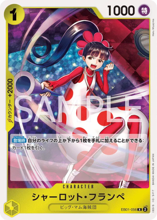 Charlotte Flampe EB01-056 Rare - Memorial Collection One Piece Card Japanese