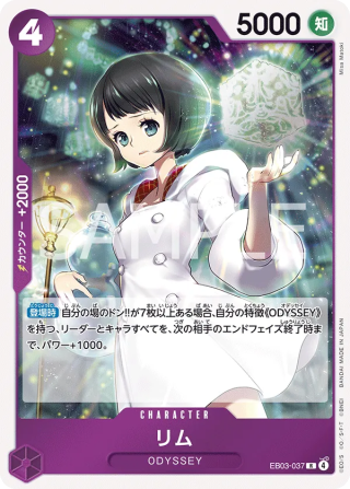 Lim EB03-037 Rare - Heroines Edition One Piece Card Japanese
