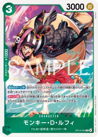 Monkey.D.Luffy OP14-034 Rare - The Azure Sea's Seven One Piece Card Japanese
