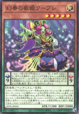 Couplet the Melodious Songstress LEDE-JP010 - Legacy of Destruction Yu-Gi-Oh Card Japanese