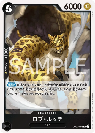 Rob Lucci OP07-093 Rare - Years in the Future One Piece Card Japanese