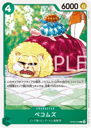 Pekoms OP08-029 Common - Two Legends One Piece Card Japanese