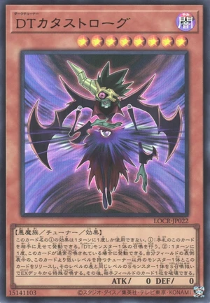 Dark Tuner Catastrogue LOCR-JP022 - Limit Over Collection The Rivals Yu-Gi-Oh Card Japanese