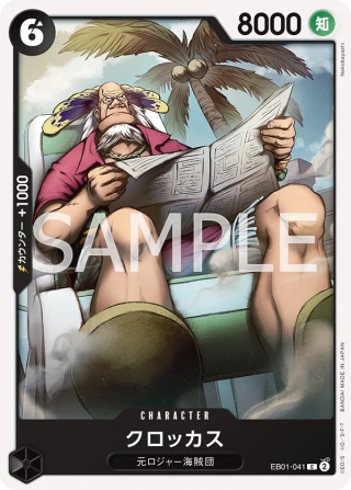 Crocus EB01-041 Common - Memorial Collection One Piece Card Japanese