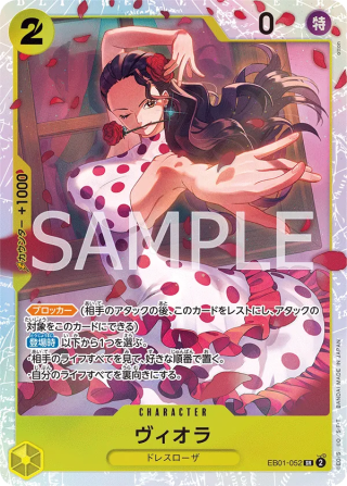 Viola EB01-052 Super Rare - Memorial Collection One Piece Card Japanese