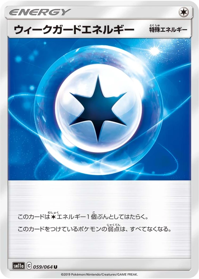 Weakness Guard Energy #59 - Remix Bout SM11A Pokemon Card Japanese
