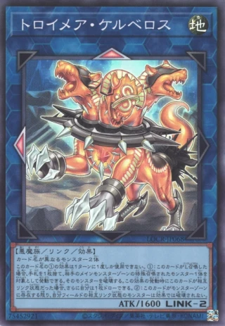 Knightmare Cerberus LOCR-JP068 - Limit Over Collection The Rivals Yu-Gi-Oh Card Japanese
