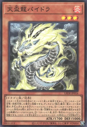 Tenpai Dragon Paidra LEDE-JP016 - Legacy of Destruction Yu-Gi-Oh Card Japanese