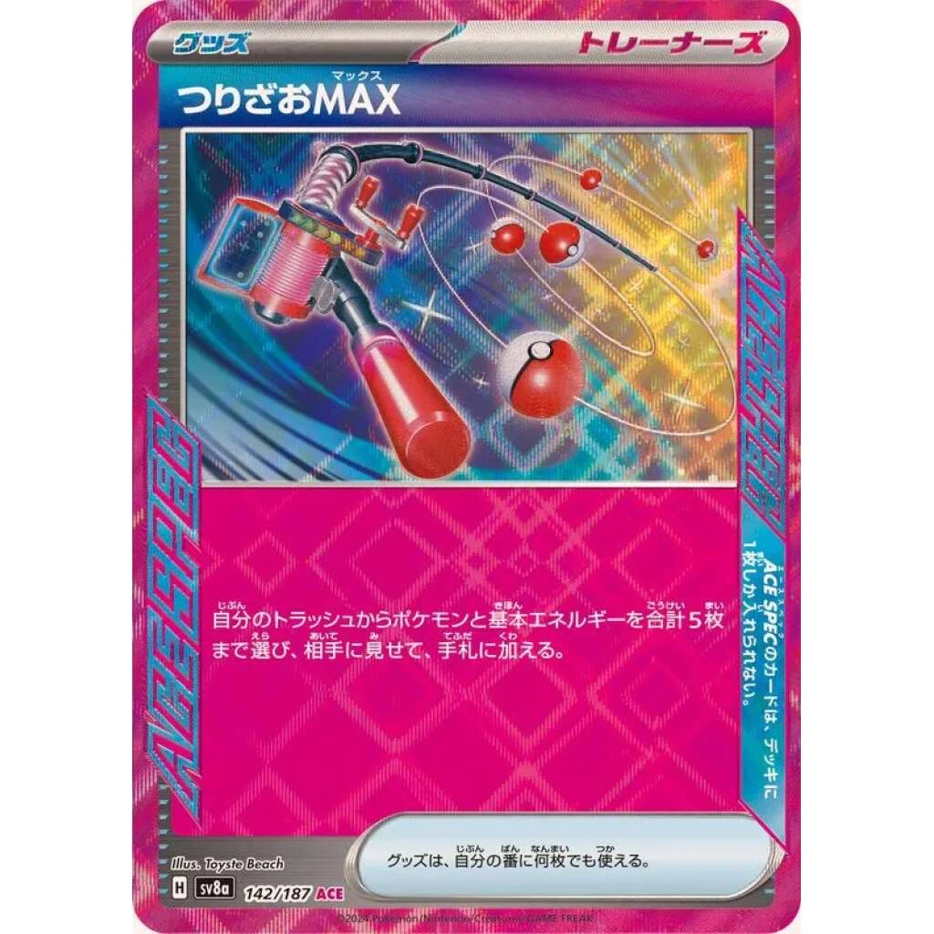MAX Rod #142 - Terastal Festival ex (SV8A) Japanese Pokemon Card