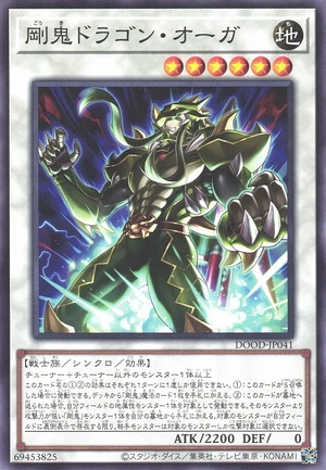 Gouki Dragon Ogre DOOD-JP041 - Doom of Dimensions Yu-Gi-Oh Card Japanese