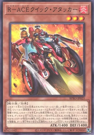 Rescue-ACE Quick Attacker BPRO-JP023 - Burst Protocol Yu-Gi-Oh Card Japanese