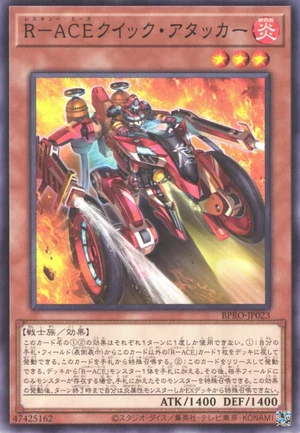 Rescue-ACE Quick Attacker BPRO-JP023 - Burst Protocol Yu-Gi-Oh Card Japanese