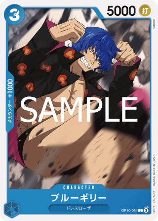 Blue Gilly OP10-054 Common - Royal Blood One Piece Card Japanese