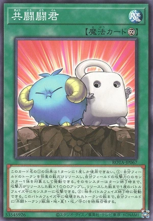 Token Support ROTA-JP067 - Rage of the Abyss Yu-Gi-Oh Card Japanese