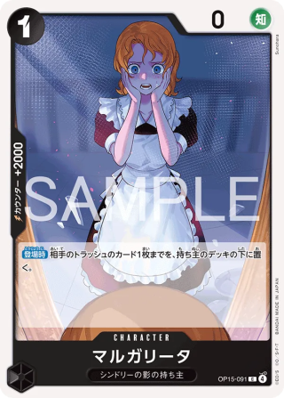 Margarita OP15-091 Common - Adventure on Kami's Island One Piece Card Japanese