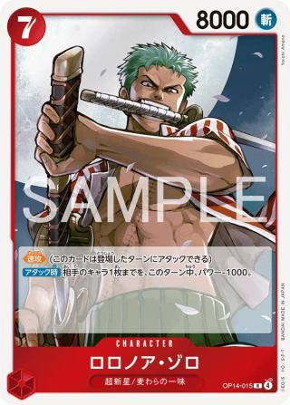 Roronoa Zoro OP14-015 Rare - The Azure Sea's Seven One Piece Card Japanese